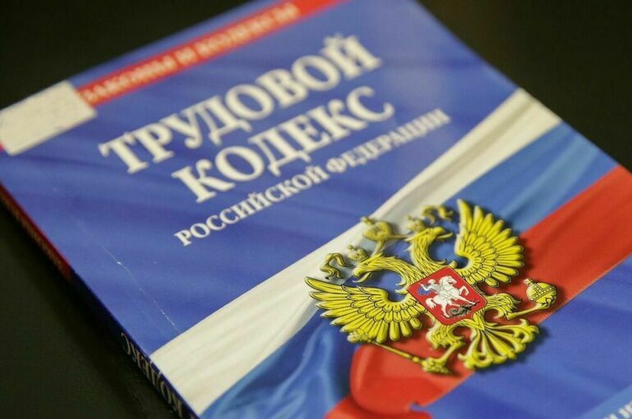 ЛДПР предлагает не увольнять работников в Ингушетии за разовое опоздание на 4 часа и более