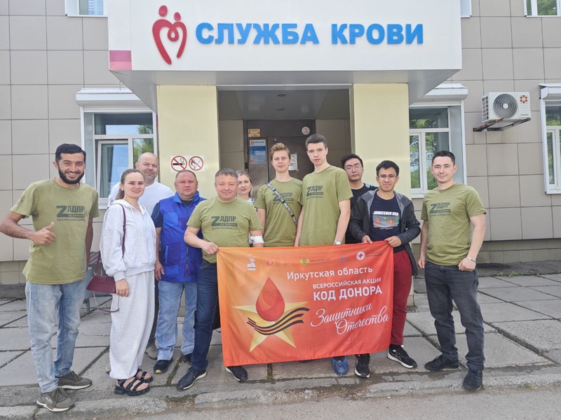 ЛДПР в Прибайкалье поддержала Всемирный день донора