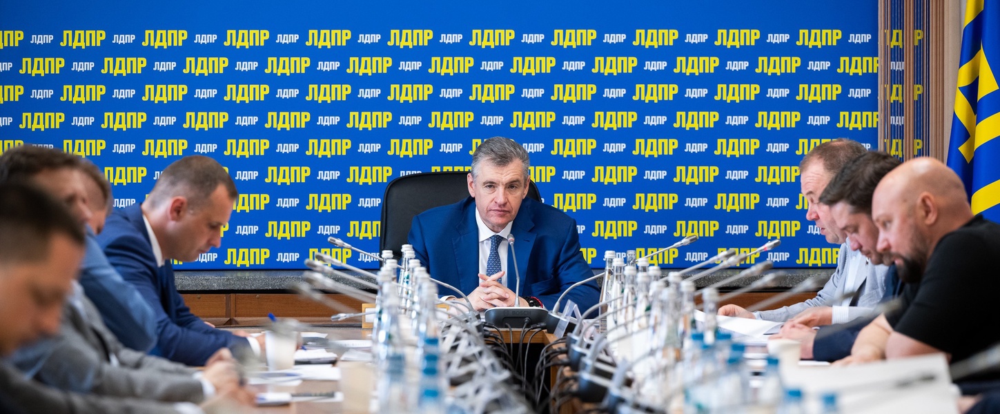 ЛДПР внесла в ГД проект о запрете для МФО передавать долги граждан
