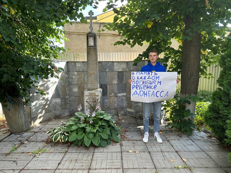 День памяти детей – жертв войны в Донбассе