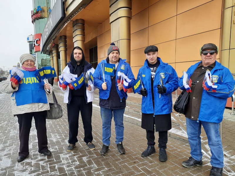 Ивановское региональное отделение ЛДПР поздравляет с Днем народного единства!