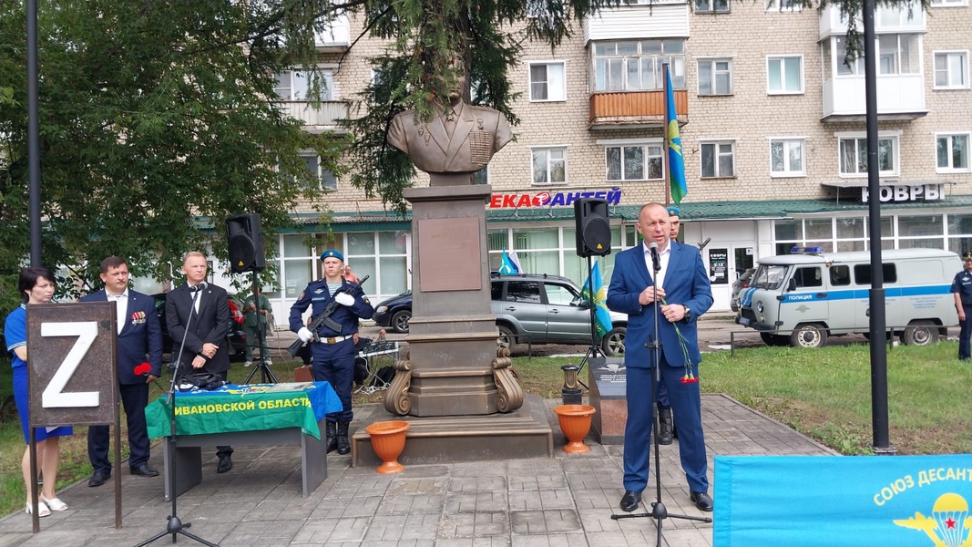 Дмитрий Шелякин поздравил десантников! 