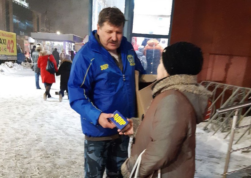 Подарки в честь Дня рождения ЛДПР