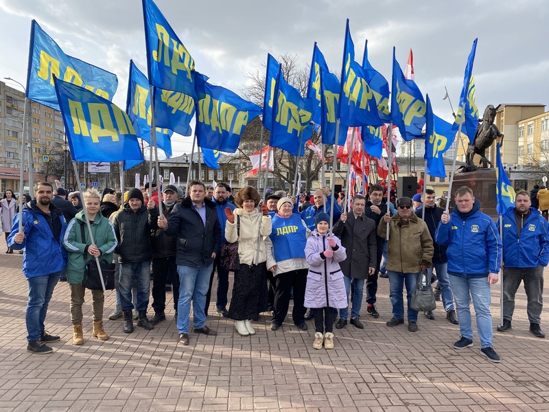 Активисты ЛДПР из Ивановской области приняли участие в митинге "Сила V правде"