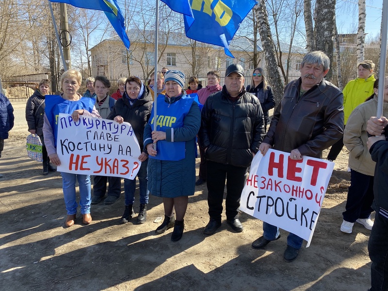 Митинг, организованный ЛДПР, привлек внимание общественности к незаконному строительству в Наволоках