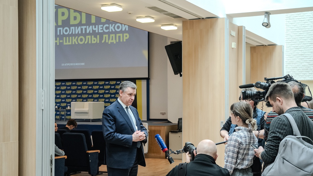 В Москве состоялась церемония закрытия Зимней политической онлайн-школы ЛДПР