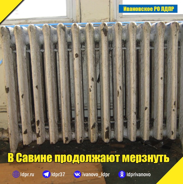 Депутат Сергей Клюев добивается тепла в домах жителей