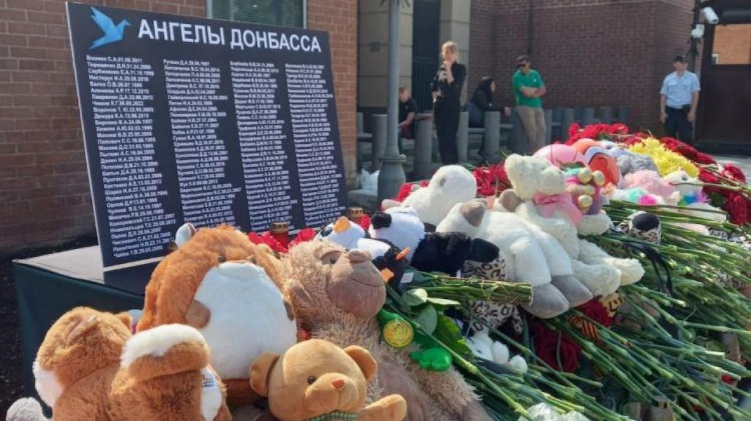 ЛДПР скорбит о детях Донбасса – невинных жертвах украинского нацизма
