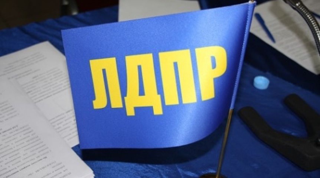 Всероссийский прием граждан депутатами ЛДПР пройдет в Калининградской области