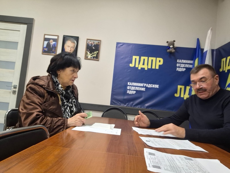 Все проблемы решают с ЛДПР: калининградцы поблагодарили партийцев за помощь