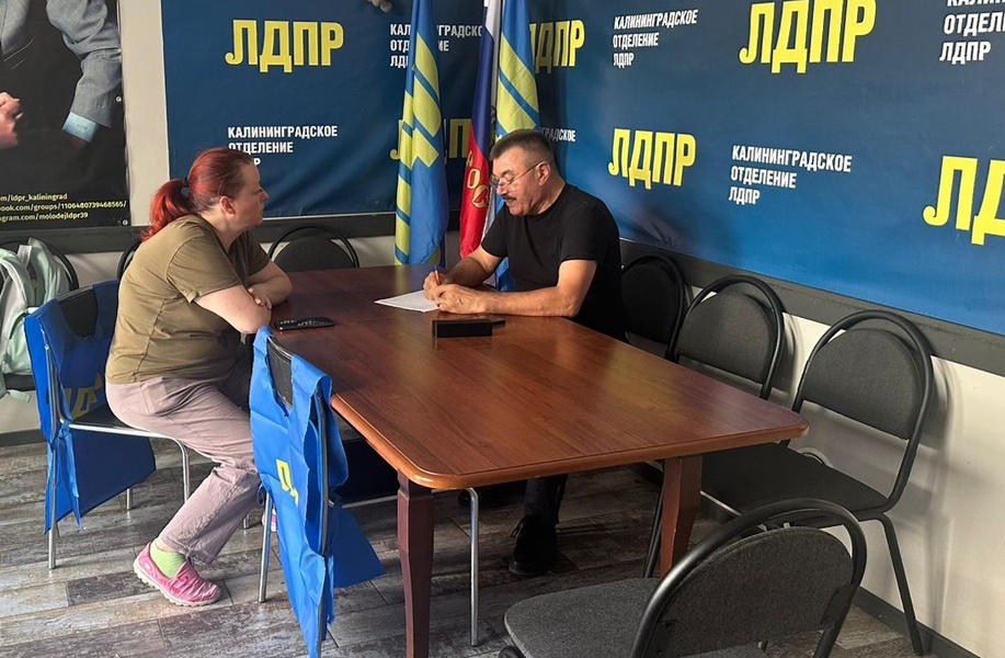 ЛДПР взяла на контроль проблему выплат семье погибшего героя СВО