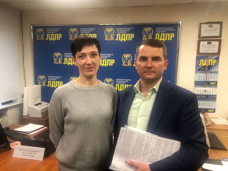 Учитель с сорокалетним стажем заслужила звание «Ветеран труда», считает координатор ЛДПР