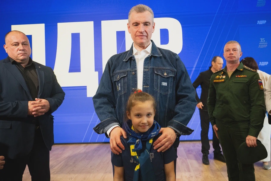 ЛДПР отмечает третью годовщину избрания Леонида Слуцкого Председателем партии