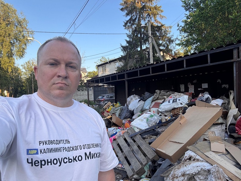 ЛДПР вмешалась в проблему вывоза мусора в микрорайоне Космодемьянского