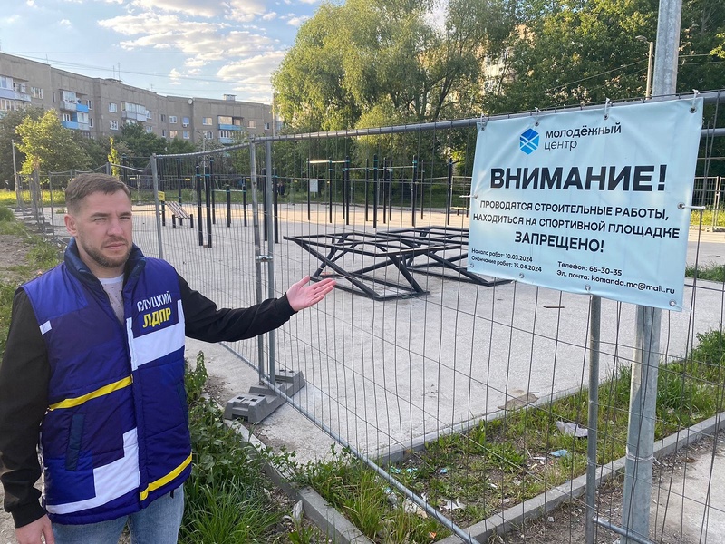 Заброшенная площадка в Калининграде: ЛДПР требует объяснений