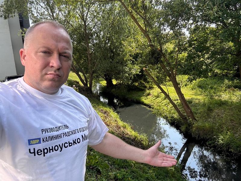 Координатор ЛДПР проверил состояние Гагаринского ручья и призвал к действиям