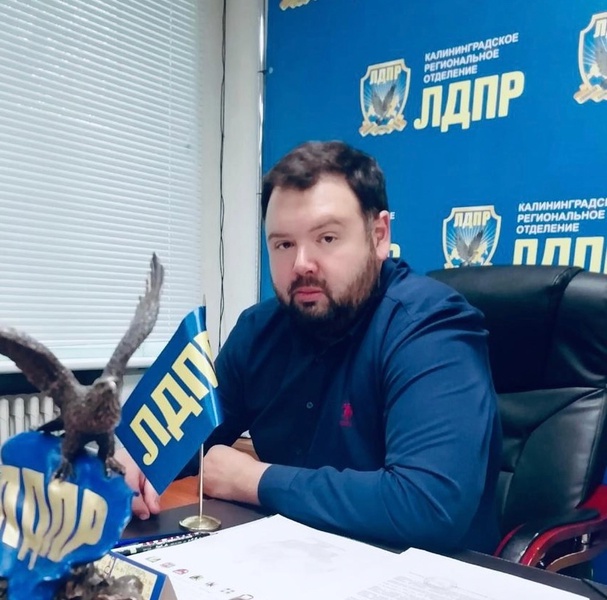 ЛДПР проведет выездной прием на территории СНТ «Мечта» в Калининграде
