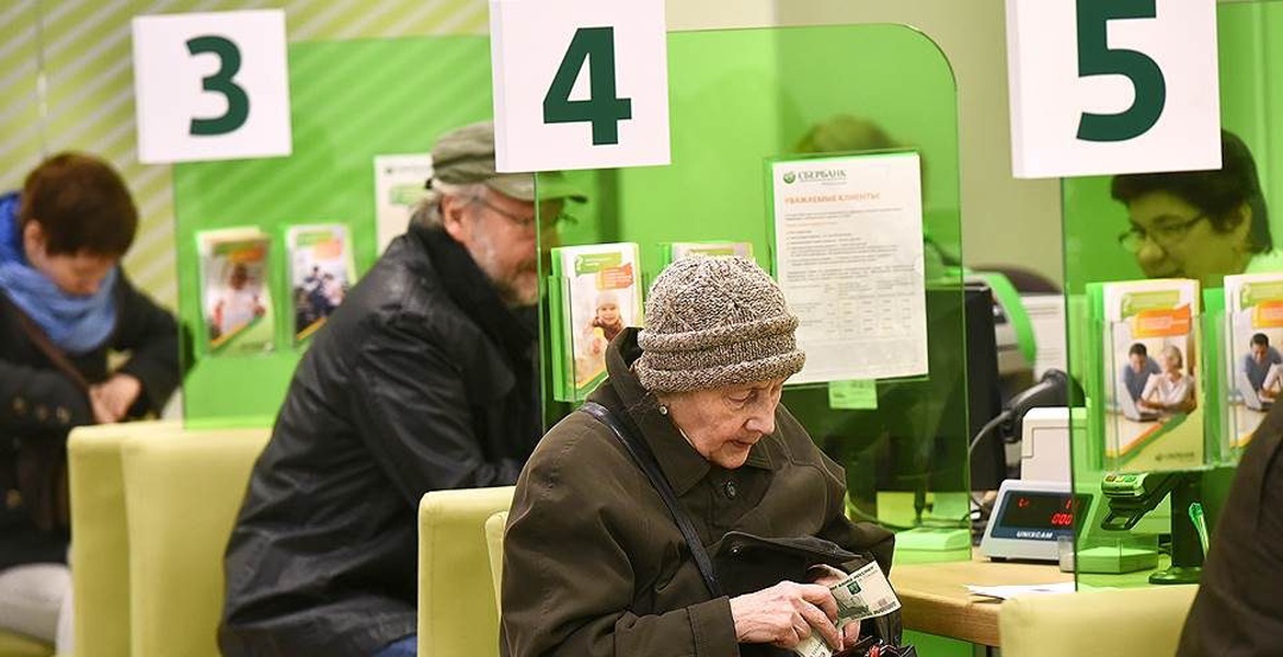ЛДПР предложила уточнять условия вкладов в рекламе банков Калининградской области