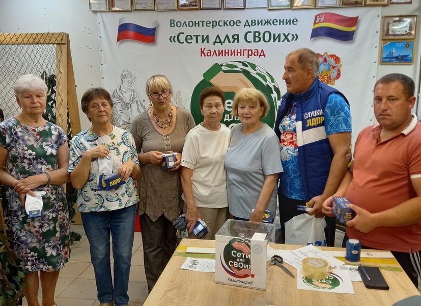 Калининградских волонтеров в Всемирный день гуманитарной помощи поздравила ЛДПР
