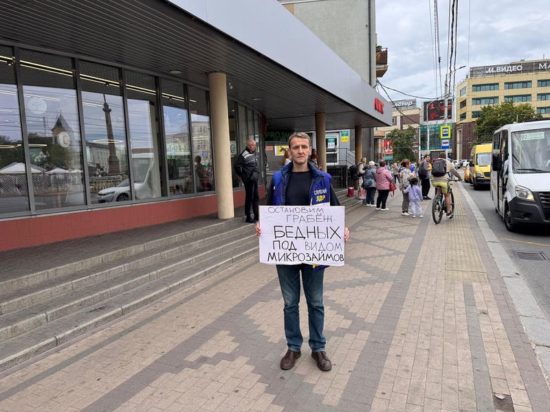 ЛДПР в Калининграде требует жесткого контроля МФО и защиты заемщиков