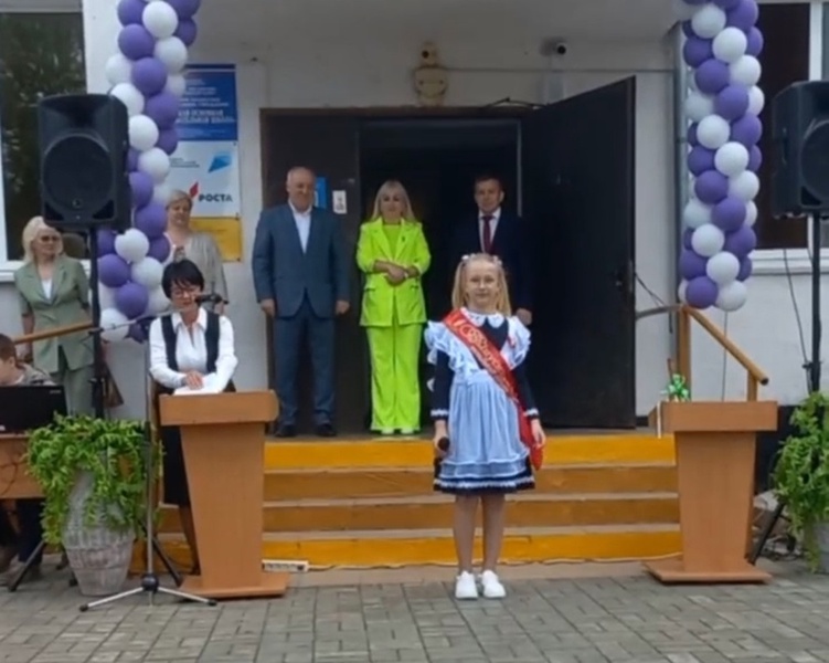 В добрый путь!
