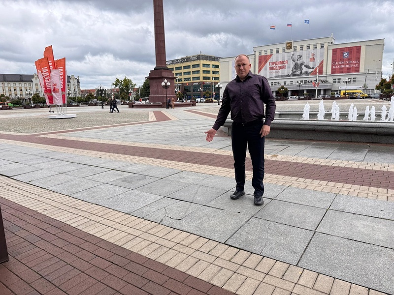 ЛДПР обращает внимание на разрушение Центральной площади Калининграда 