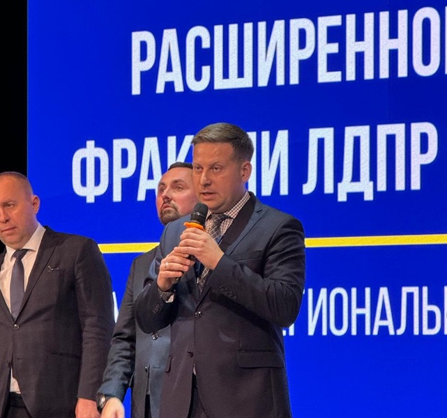 Главное – логистика: Евгений Мишин выступил на расширенном заседании фракции ЛДПР в ГД