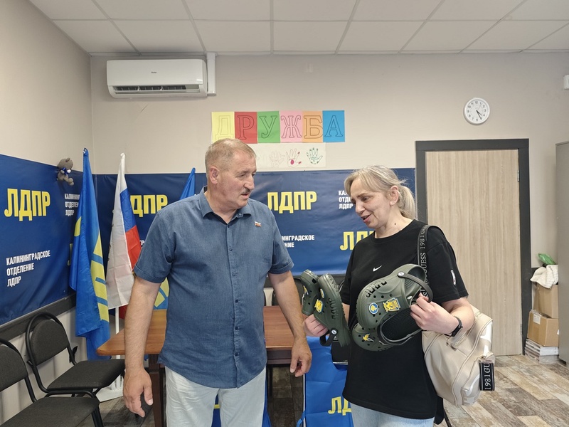 Калининградцы стали победителями конкурса, организованного активистами ЛДПР на Камчатке