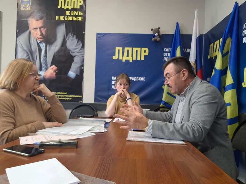 Юрист ЛДПР поможет калининградке в решении проблем с дачным участком
