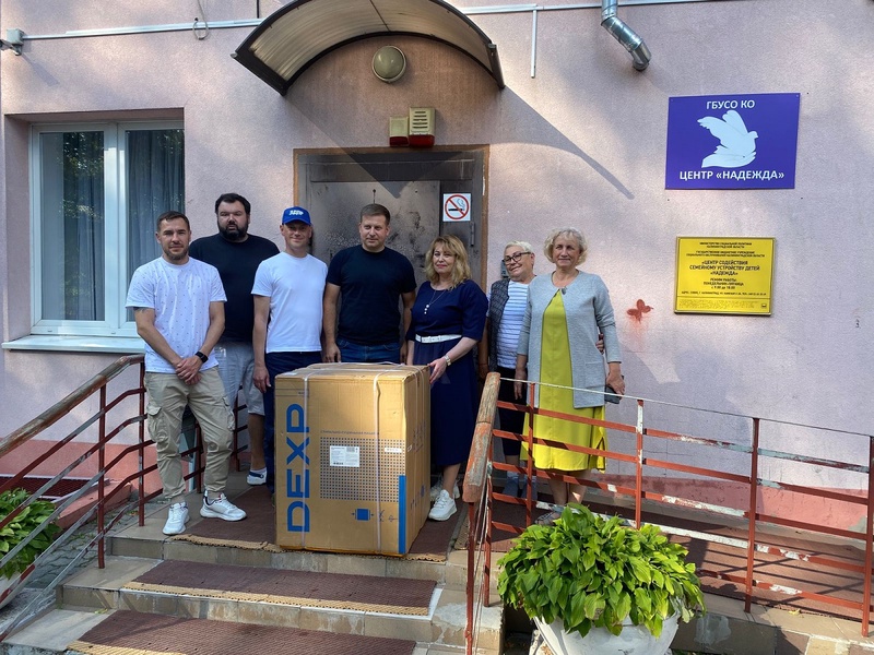 ЛДПР подарила стиральную машину социальному центру «Надежда» в Калининграде