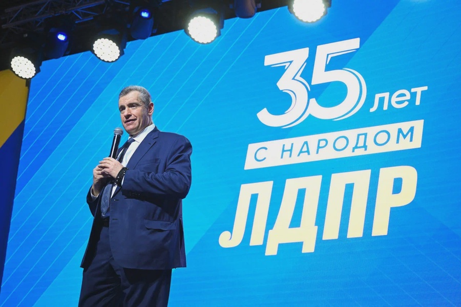 35 лет с народом