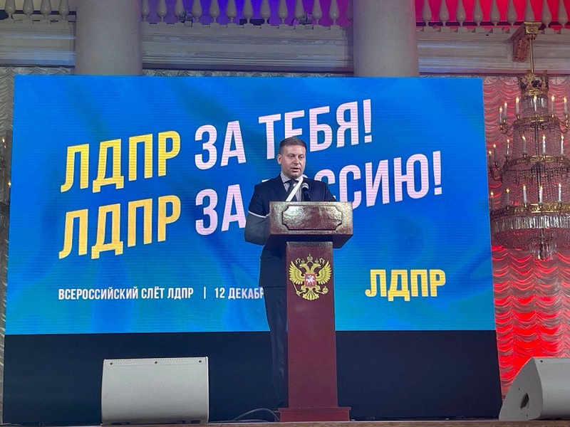 Евгений Мишин: Команда ЛДПР Калининградской области готова выполнить любую задачу