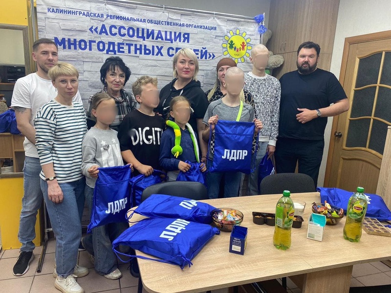 Представители ЛДПР вручили подарки детям участников СВО 