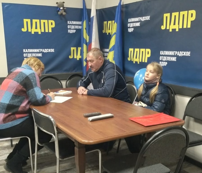 Девочку сбила машина на переезде в Калининграде, ЛДПР попросили обезопасить этот участок