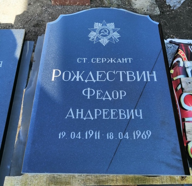 Памятник ветерану готов благодаря ЛДПР
