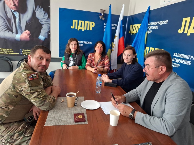 Подведение итогов и планы на будущее: в Калининграде ЛДПР наметила мероприятия для школьников