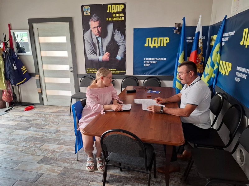 ЛДПР встала на защиту многодетной матери от преследований бывшего мужа