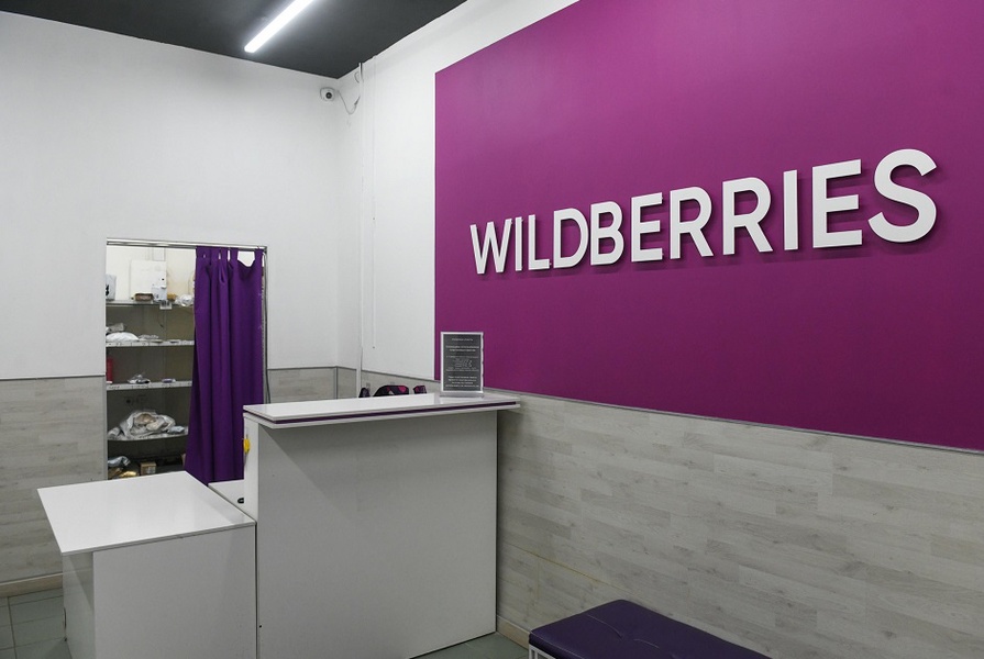 Ситуацией с Wildberries заинтересовались в ЛДПР