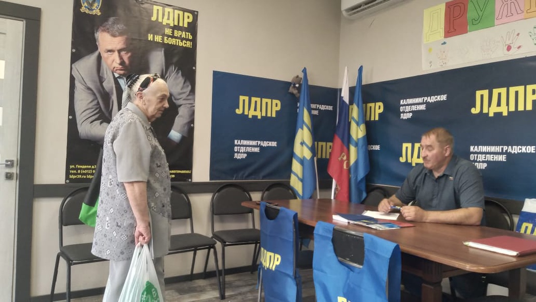 ЛДПР в Калининграде проверит «пивнушки» у музея Мирового океана