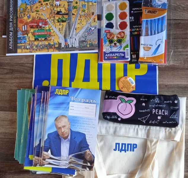 Дайджест новостей ЛДПР за прошедшую неделю 