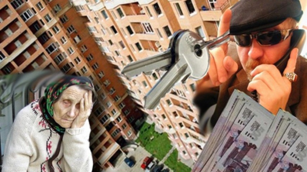 Остро обманутых. Черные риэлторы. Махинации с квартирой. Мошенничество на рынке недвижимости. Аферисты с жильем.