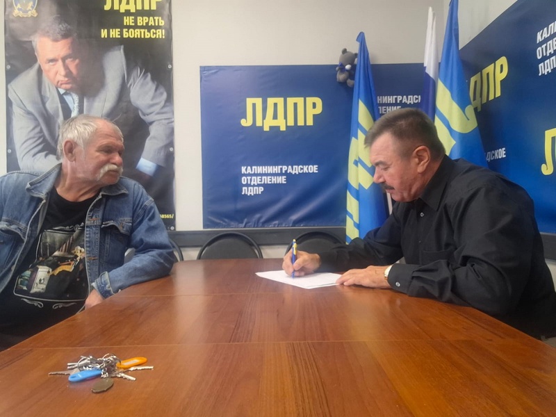Калининградец обратился в приёмную ЛДПР с просьбой улучшить уборку «Музейного квартала»