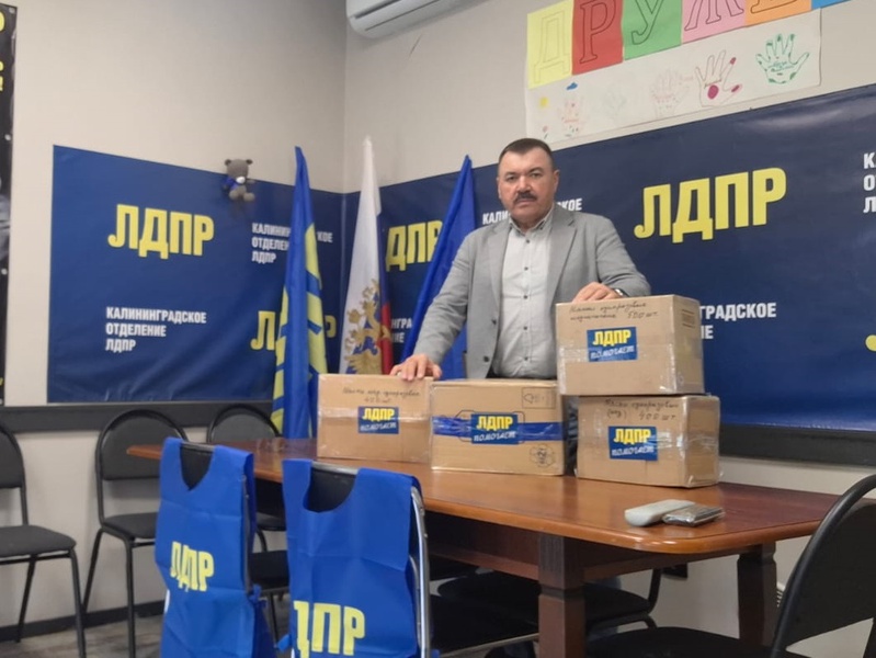 2500 медицинских масок для мобильных отрядов СВО отправила ЛДПР из Калининградской области