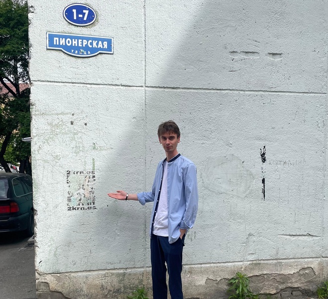ЛДПР в Калининграде требует ужесточить ответственность за трафаретные надписи с наркотической рекламой