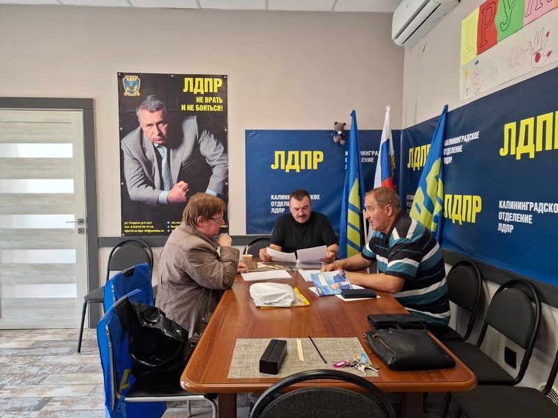 ЛДПР встала на защиту калининградца