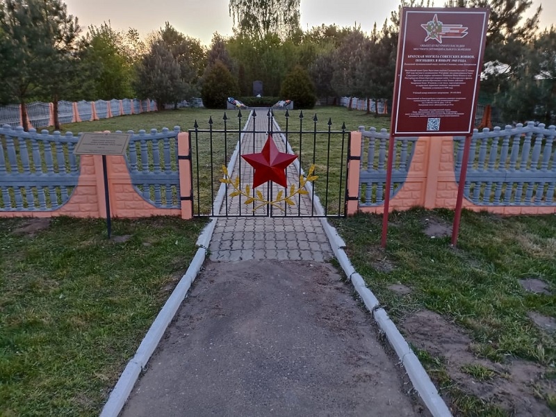Депутат ЛДПР и жители Сосновки привели в порядок мемориальное захоронение
