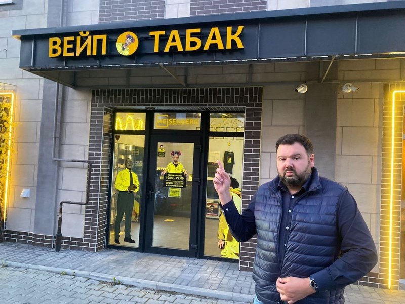 ЛДПР выявила незаконную рекламу электронных сигарет в Калининграде