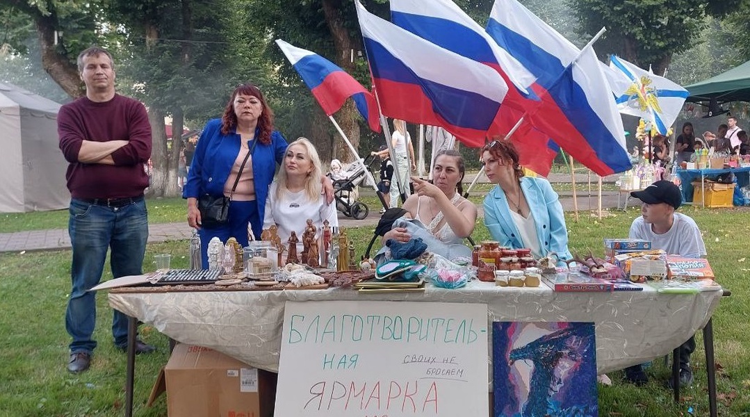 ЛДПР в Полесске проводит благотворительный сбор для бойцов СВО