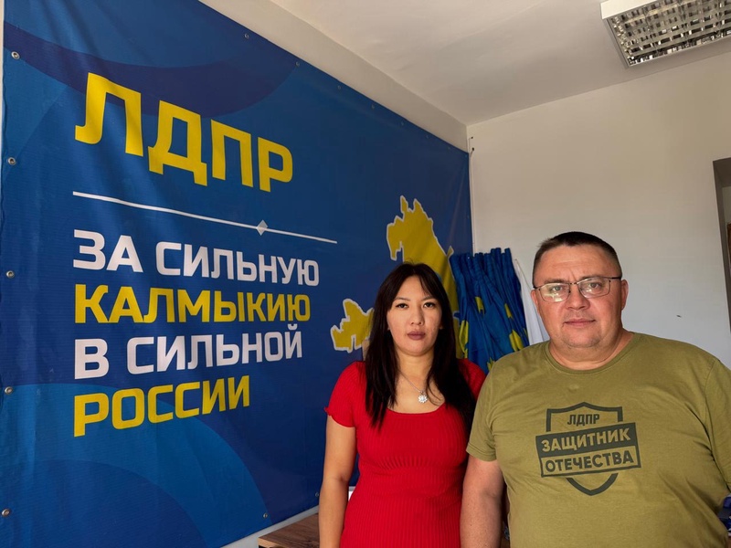 Координатор Саранского местного отделения ЛДПР Алексей Захряпин посетил Калмыкию
