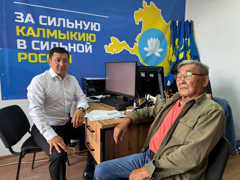 Калмыцкое региональное отделение ЛДПР провело традиционный прием граждан